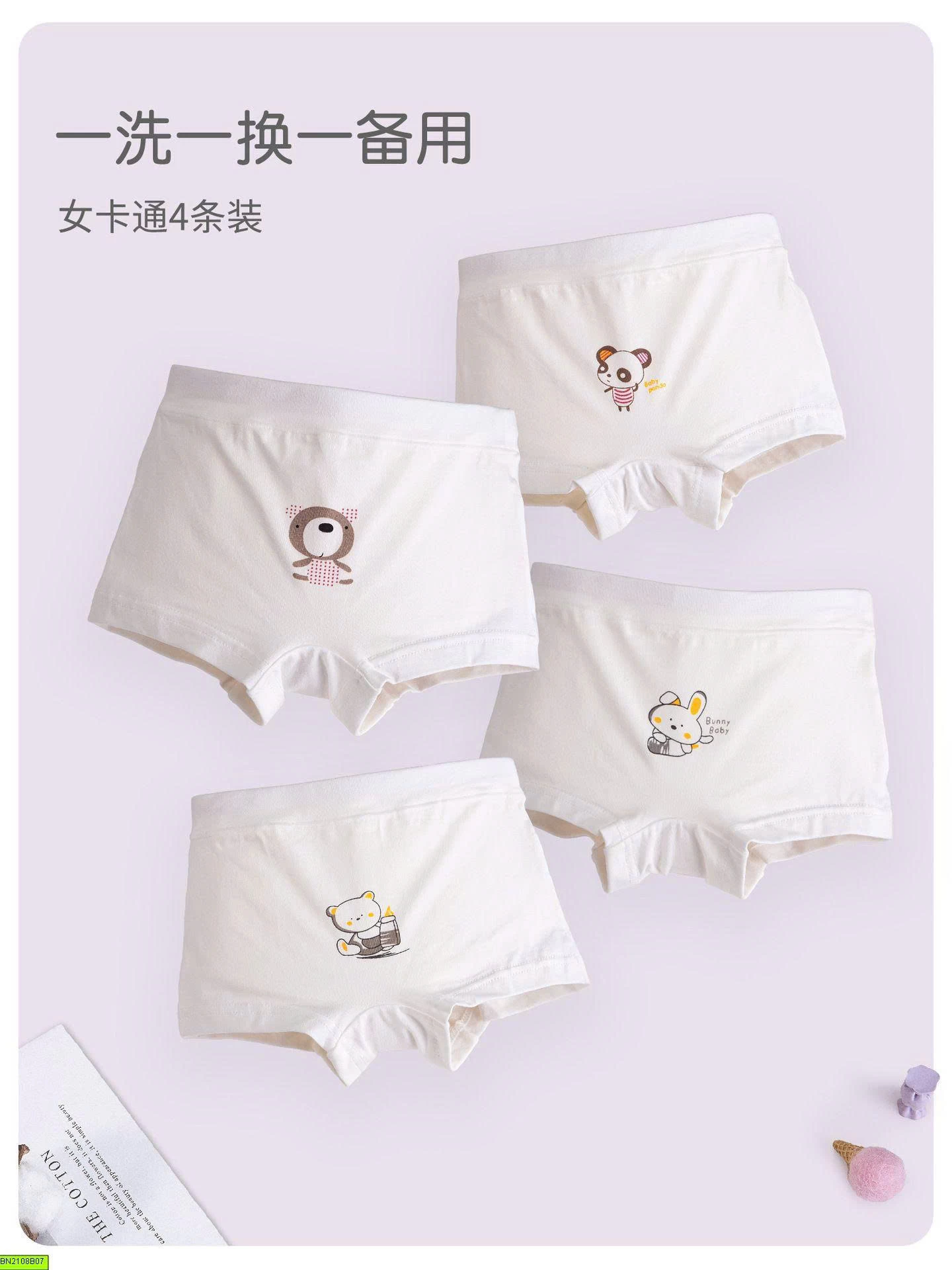 SET 4 QUẦN CHIP COTTON CHO BÉ