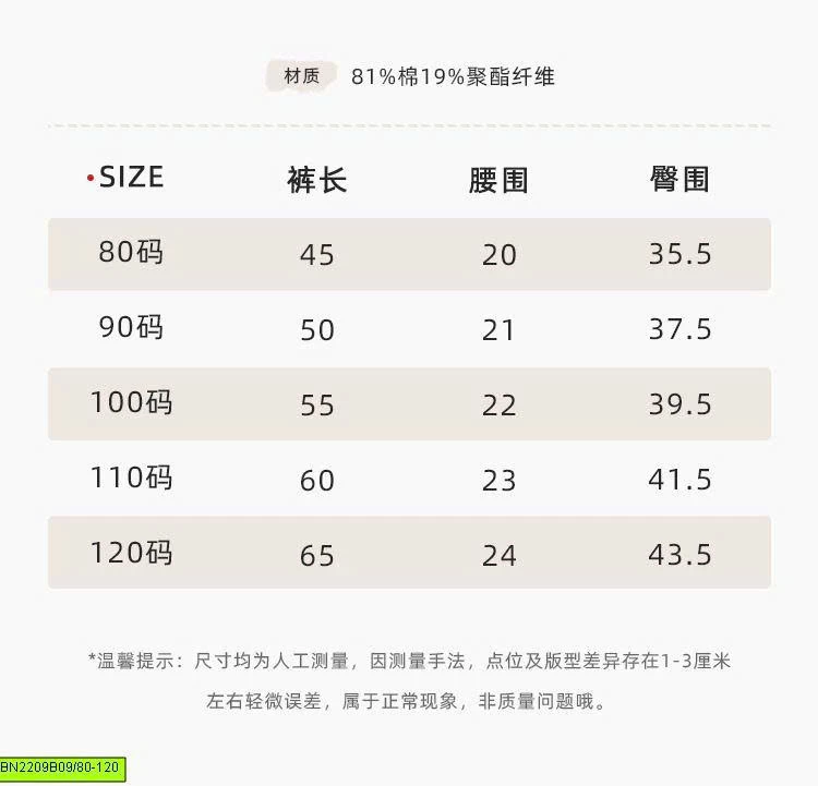 QUẦN JEAN SUÔNG ỐNG RỘNG NHÍ