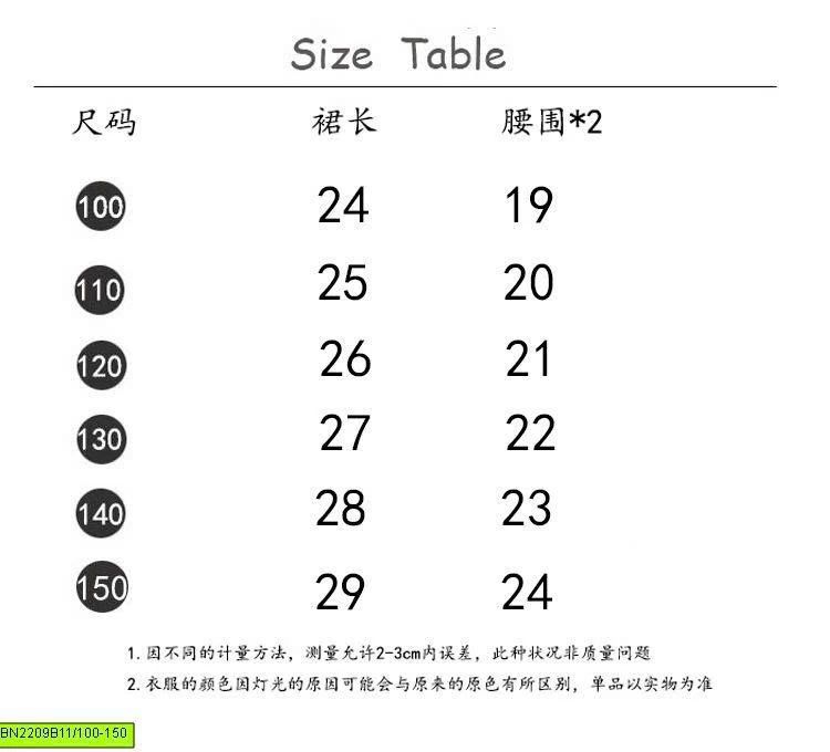 SET ÁO CHERRY CHÂN VÁY YUKID
