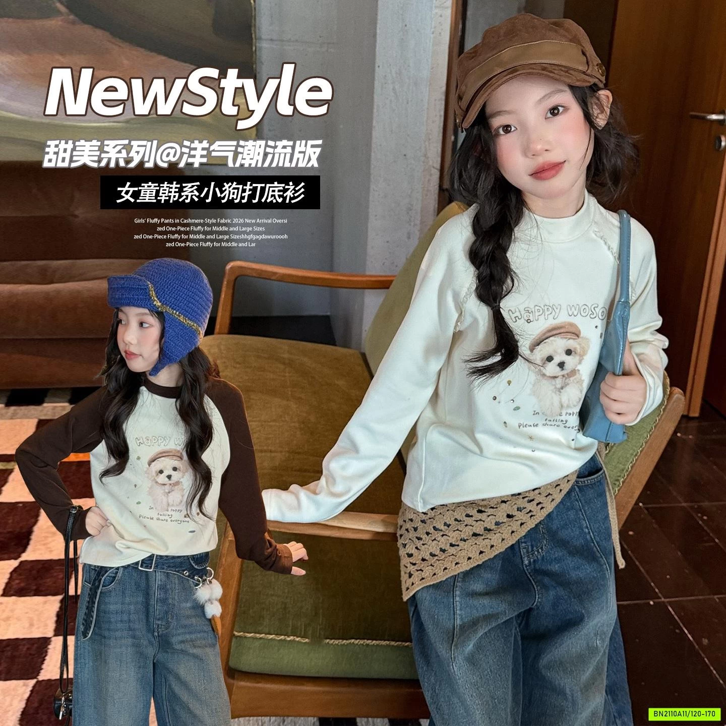 ÁO NỈ GIỮ NHIỆT GẤU SZ ĐẠI