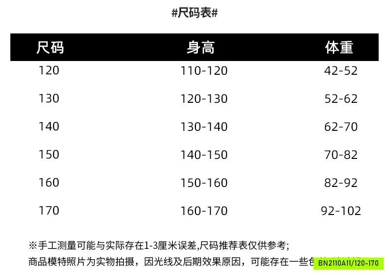 ÁO NỈ GIỮ NHIỆT GẤU SZ ĐẠI