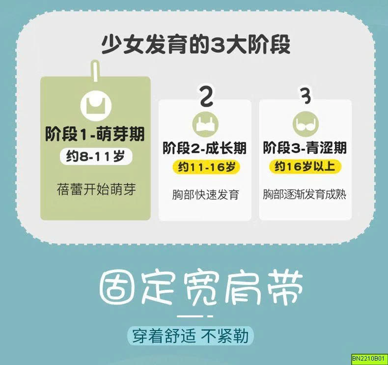 ÁO NGỰC CHO BÉ LỚN