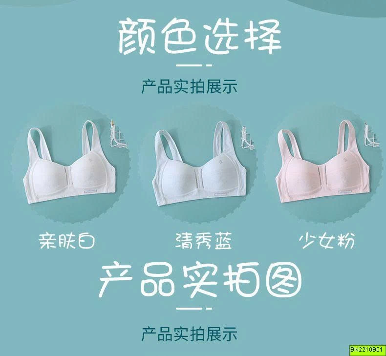 ÁO NGỰC CHO BÉ LỚN