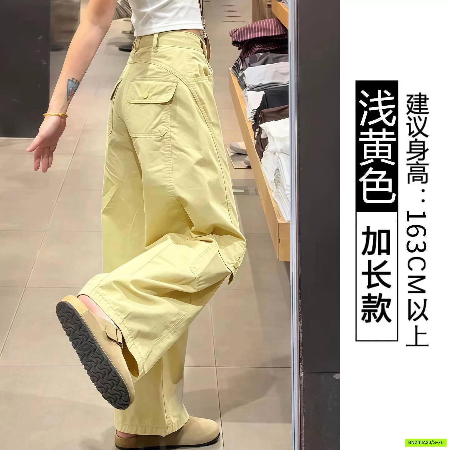 QUẦN THÔ BAGGY