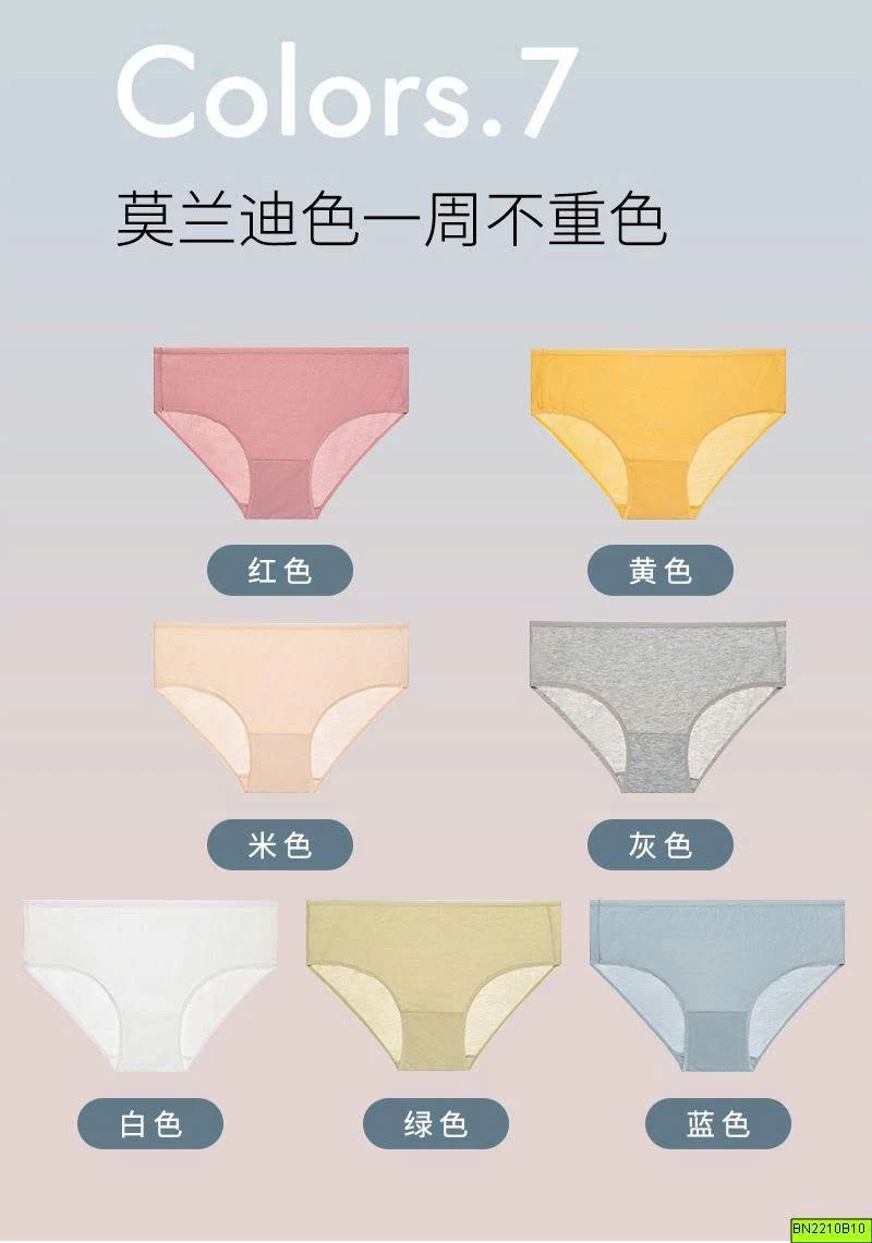 SET 10 QUẦN CHIP MẶC MỘT LẦN
