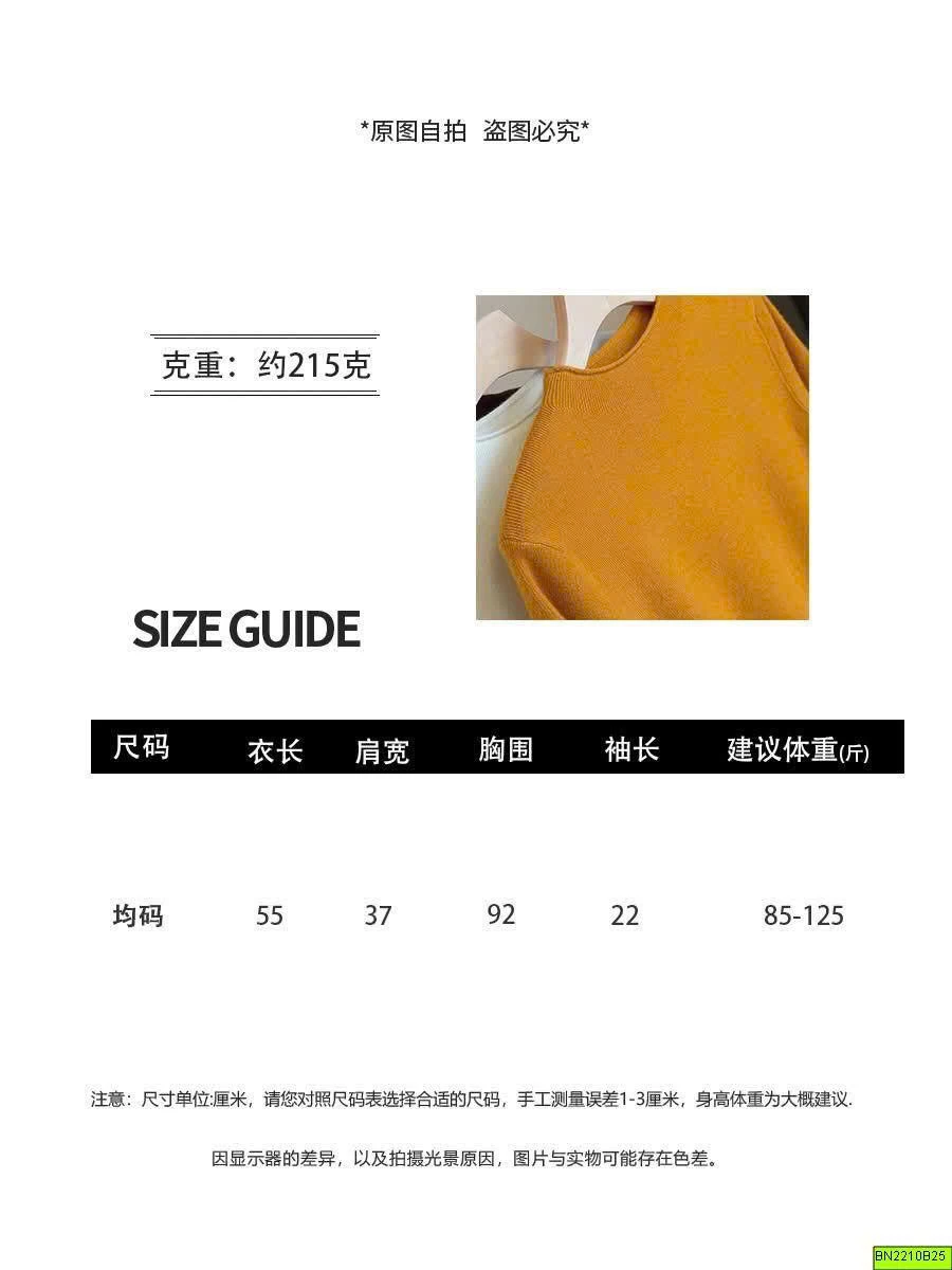 ÁO LEN CỔ TRÒN TAY NGẮN BASIC ANNA