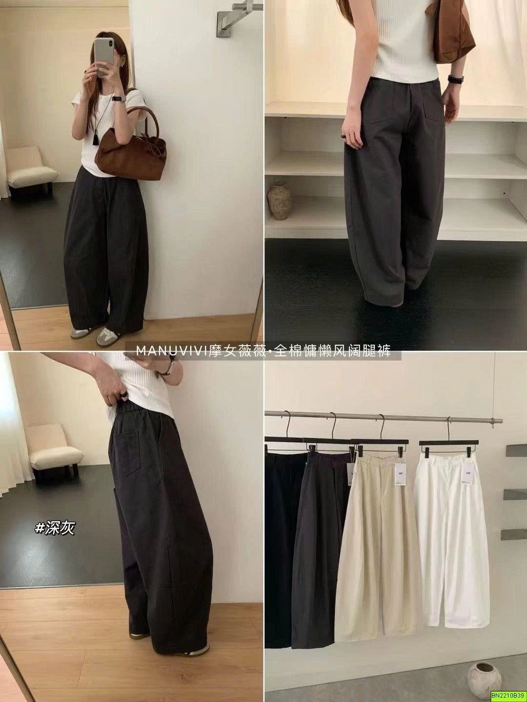 QUẦN VẢI CẠP CHUN DÁNG RỘNG