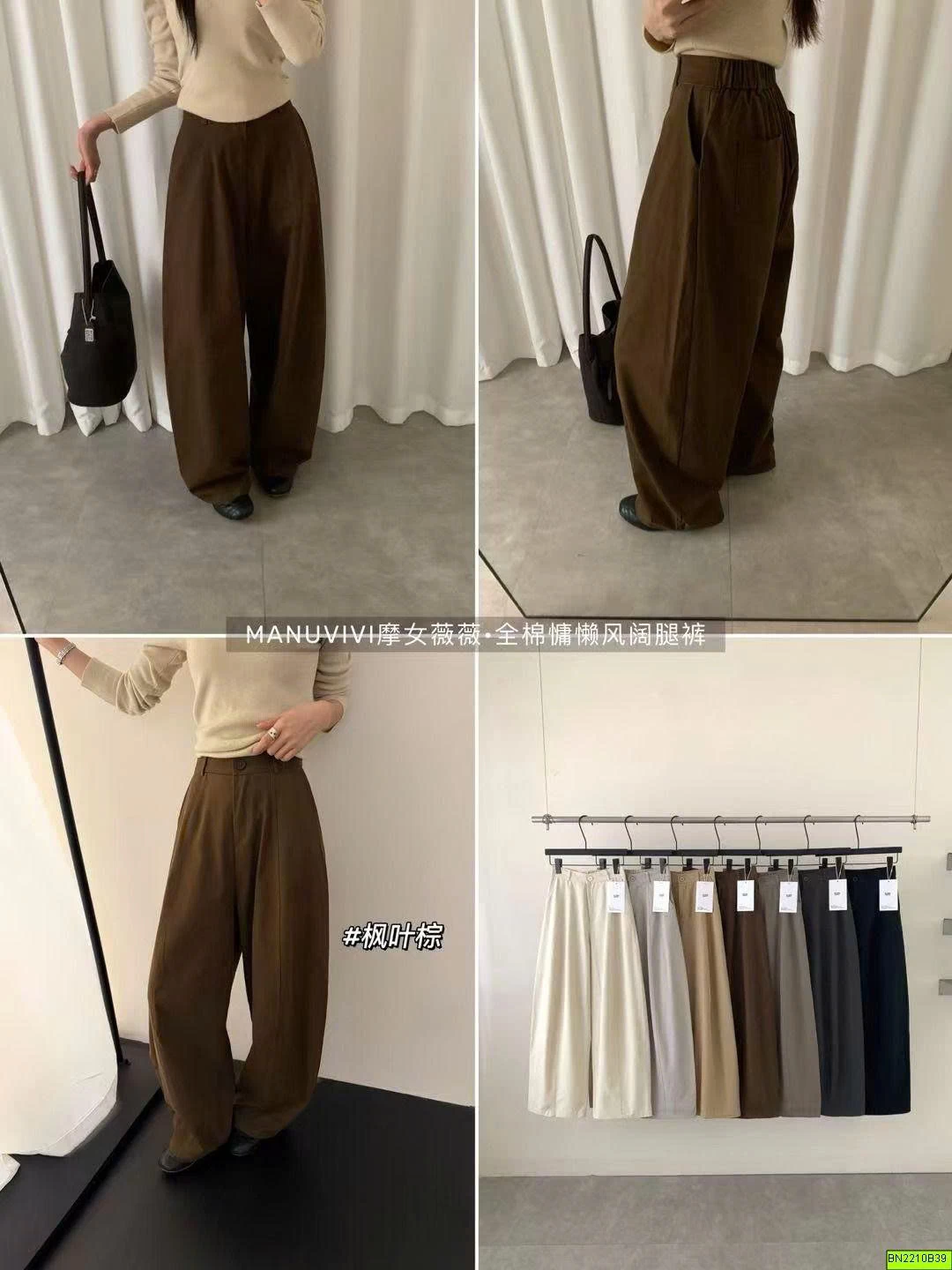 QUẦN VẢI CẠP CHUN DÁNG RỘNG