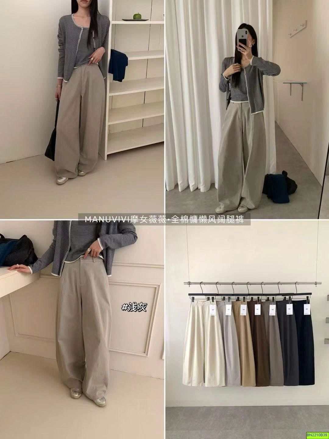 QUẦN VẢI CẠP CHUN DÁNG RỘNG