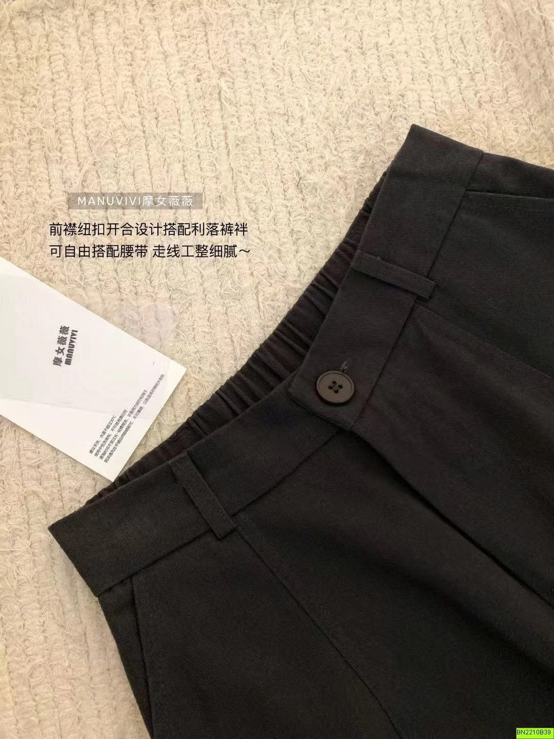 QUẦN VẢI CẠP CHUN DÁNG RỘNG