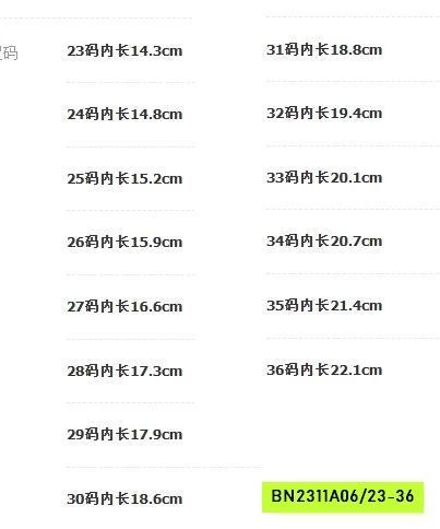 BOOT NHUNG LÓT LÔNG