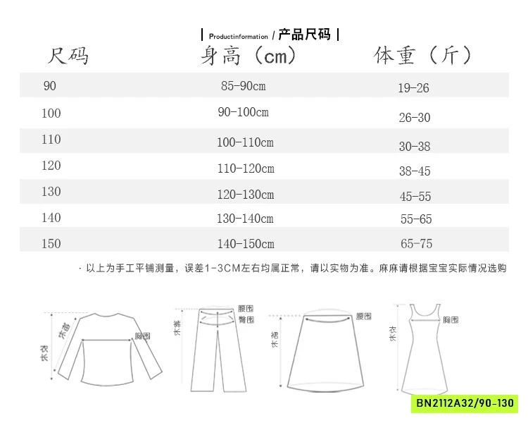 ĐẦM BLING TUTU LOANG LÓT NHUNG BLUETOWN