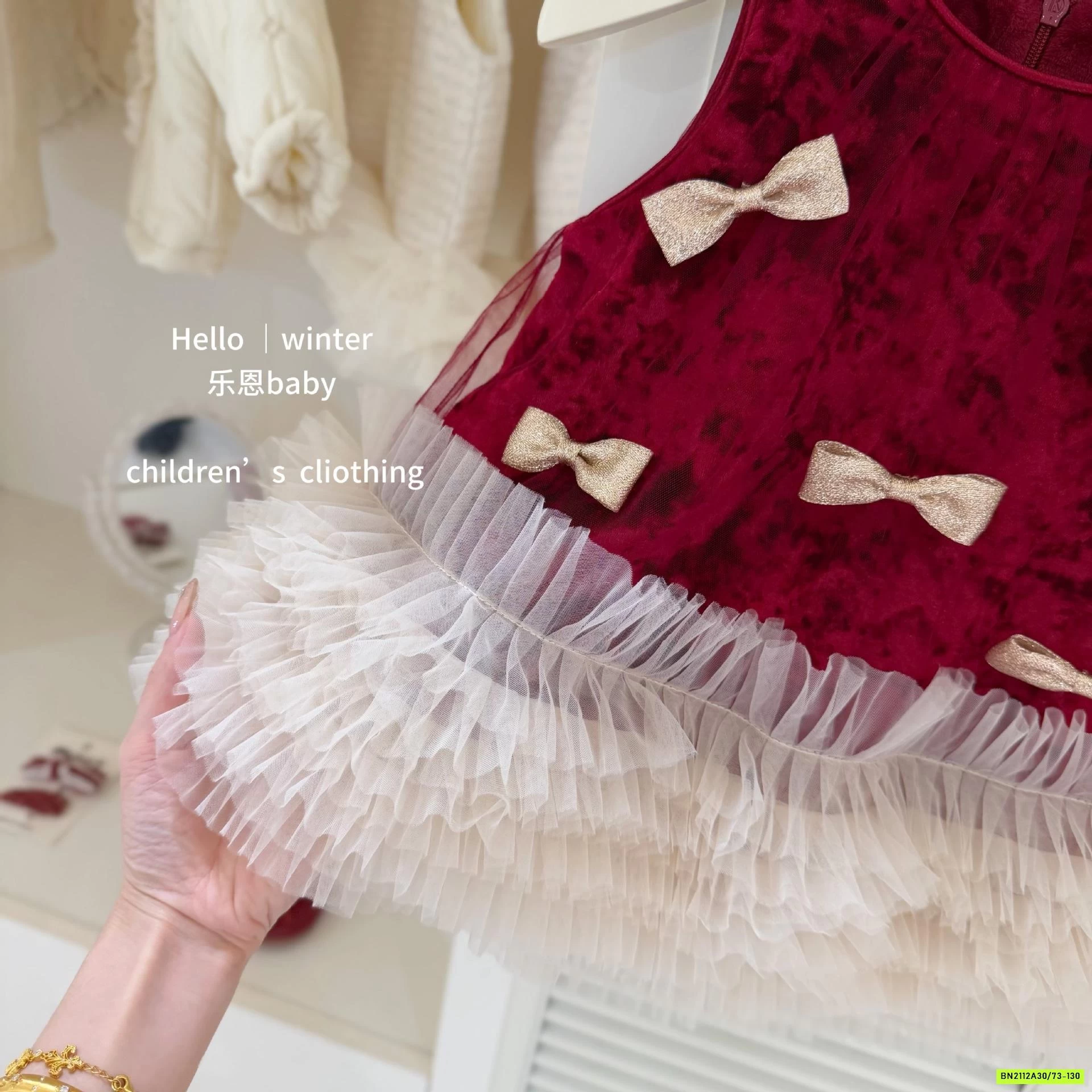 ĐẦM NHUNG NƠ PHỐI VOAN BÈO