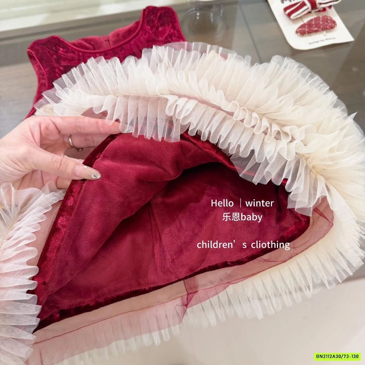 ĐẦM NHUNG NƠ PHỐI VOAN BÈO