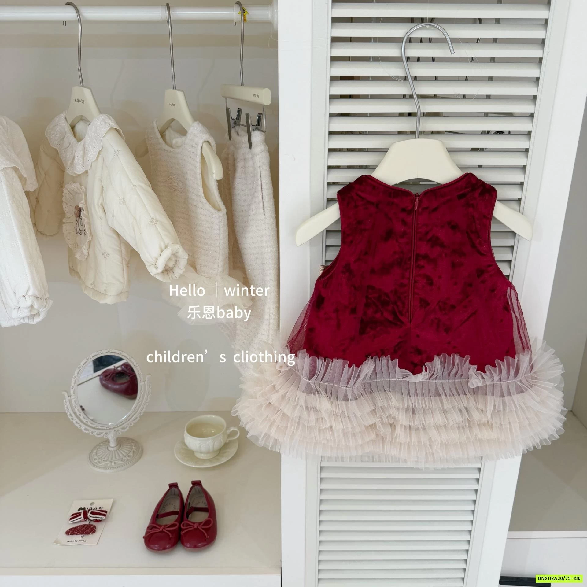 ĐẦM NHUNG NƠ PHỐI VOAN BÈO