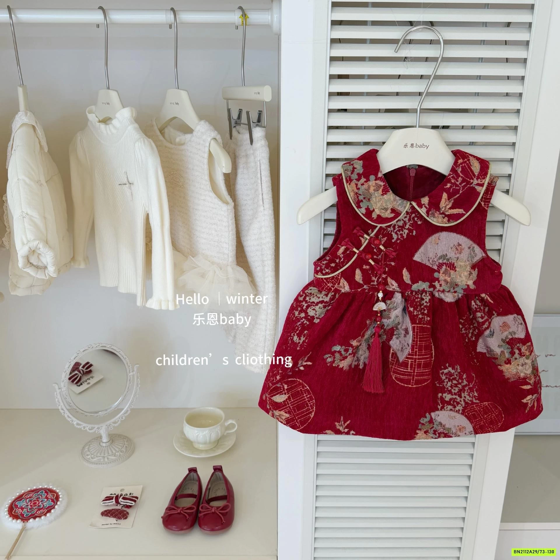 SƯỜN XÁM ĐỎ INN HÌNH LÓT NHUNG TBABY