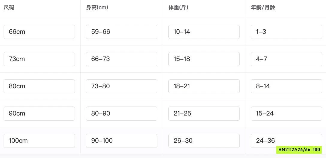 SÉT YẾM THỎ HỒNG LÓT NHUNG