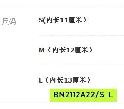 GIÀY BÚP BÊ TẬP ĐI GẮN NƠ