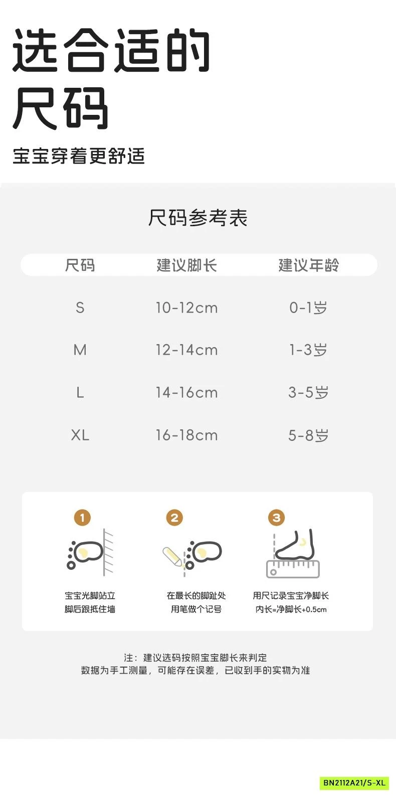 SÉT 5 ĐÔI TẤT ĐỎ DIỆN TẾT