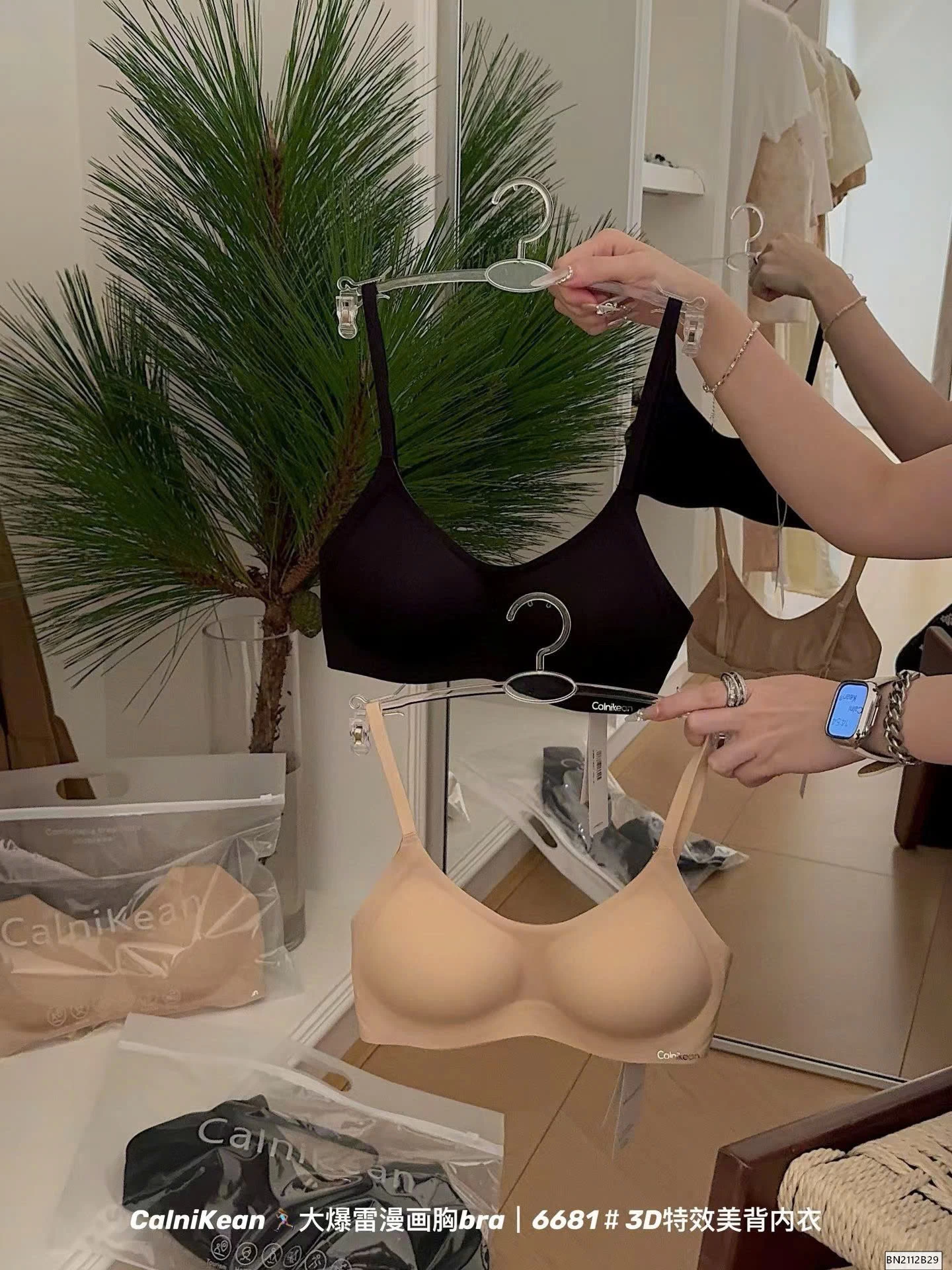 ÁO BRA NÂNG NGỰC HÃNG CALNIKEAN