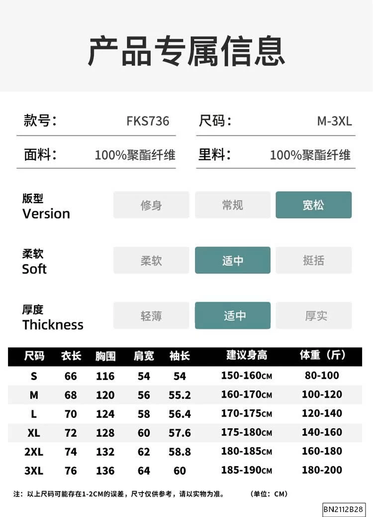 ÁO KHOÁC GIÓ NAM DÁNG BOMBER