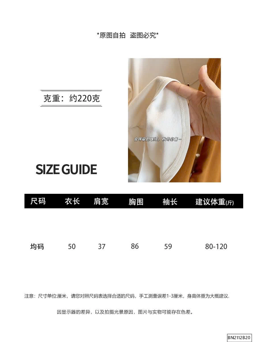 ÁO GIỮ NHIỆT RÚT EO