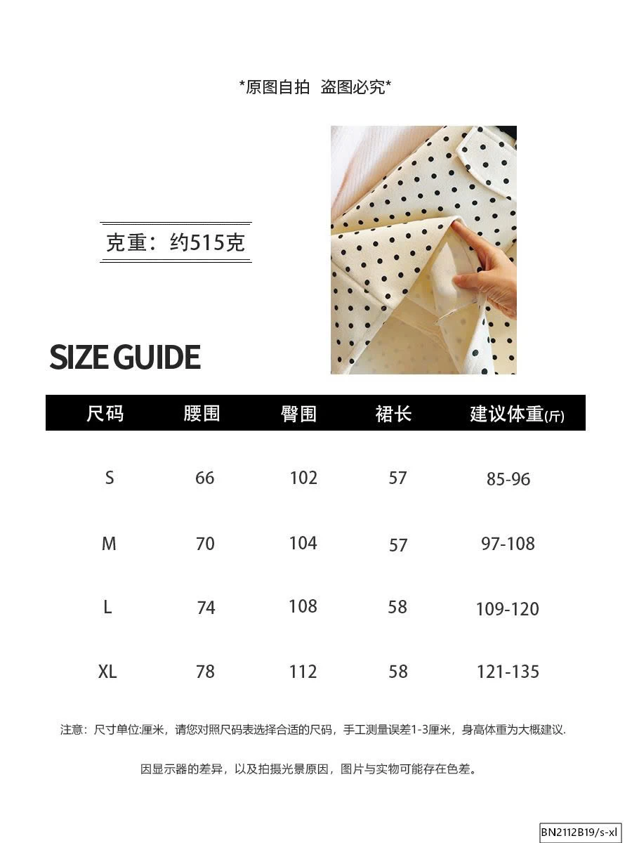 CHÂN VÁY CHẤM BI LÓT NHUNG MỎNG THU ĐÔNG