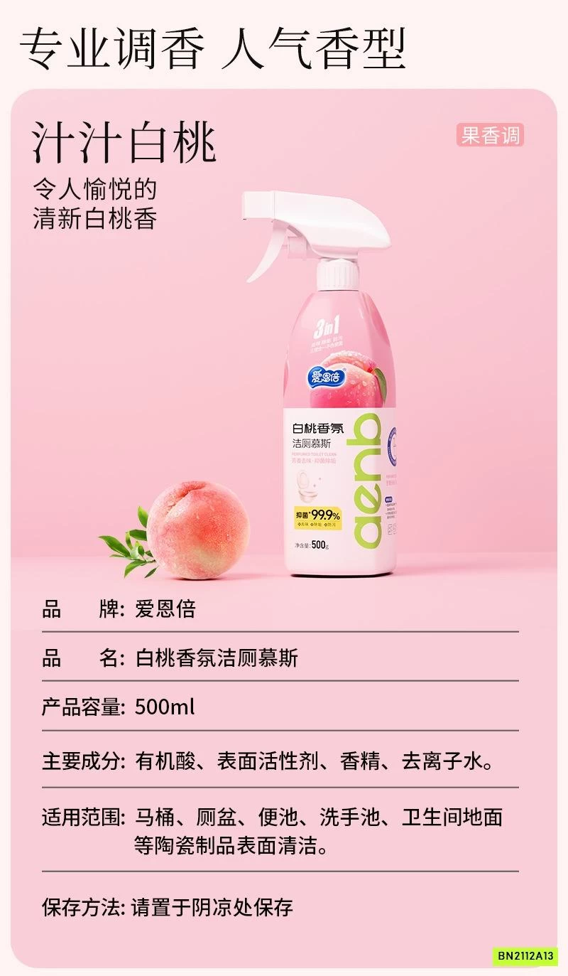 COMBO 3 CHAI XỊT TẨY RỬA NHÀ TẮM ĐA NĂNG