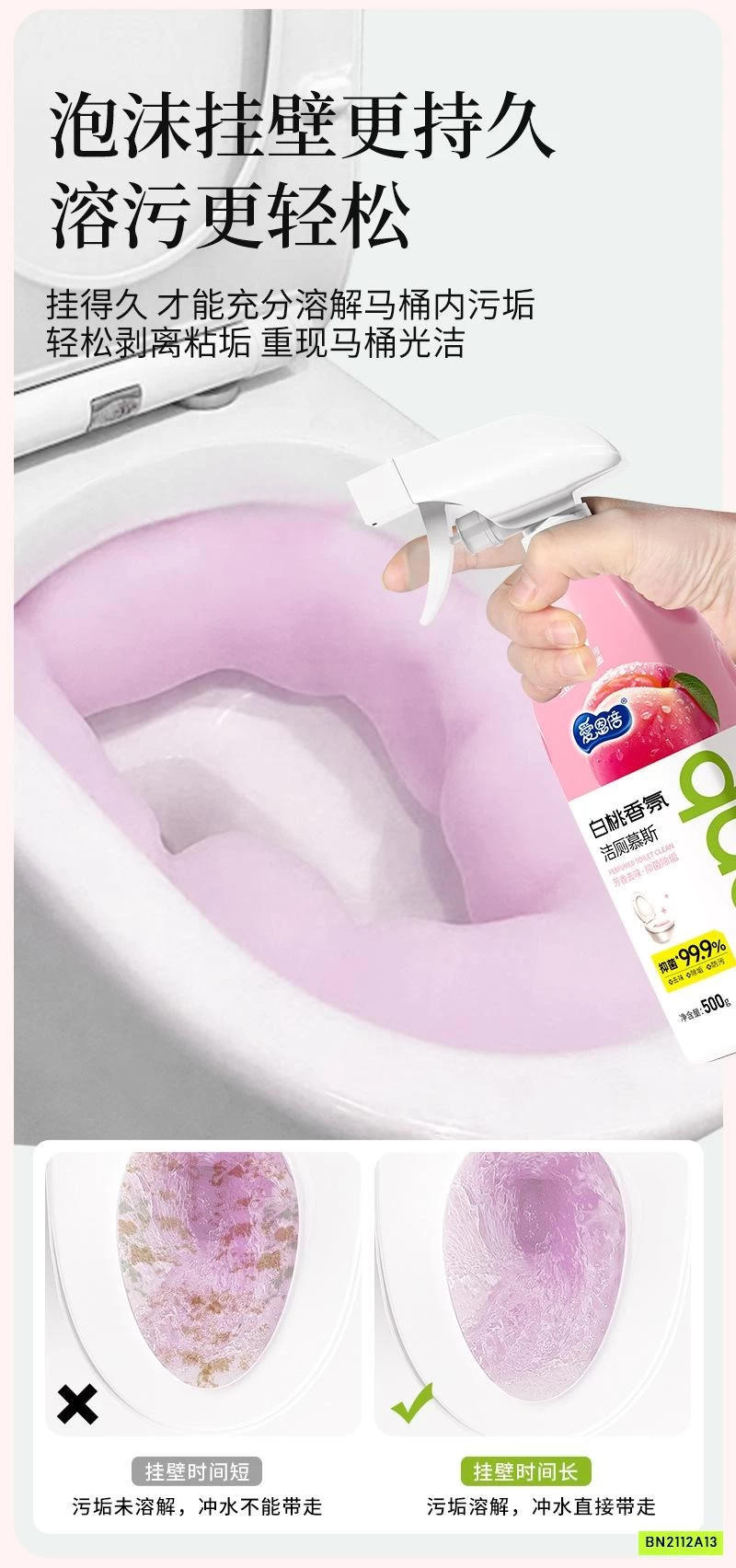 COMBO 3 CHAI XỊT TẨY RỬA NHÀ TẮM ĐA NĂNG