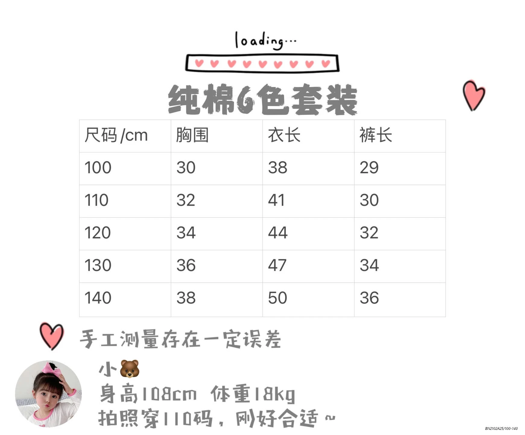 BỘ COTTON PHỐI MÀU TAY