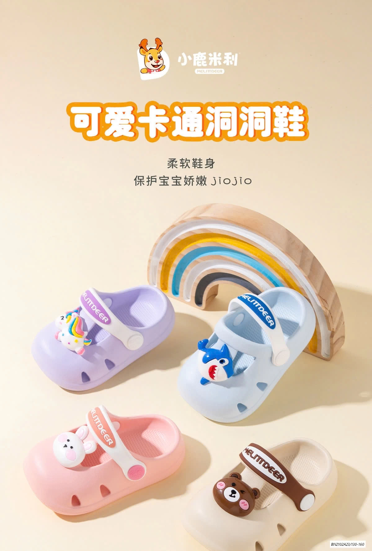 DÉP RỌ THÚ CƯNG SZ NHÍ