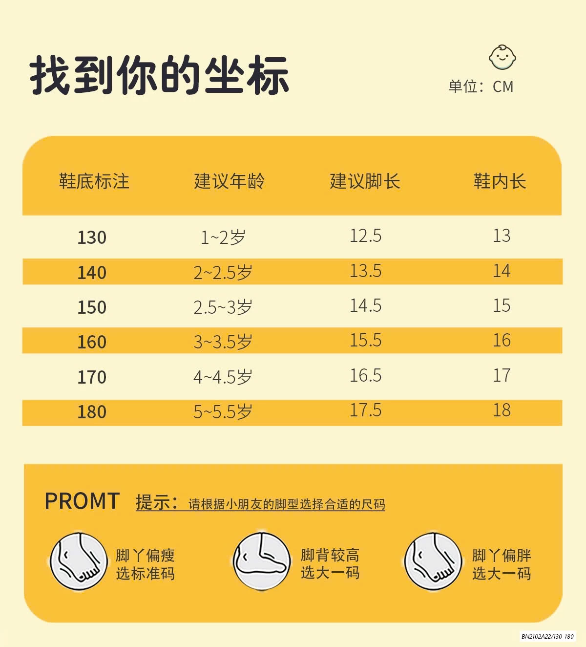 DÉP SIÊU NHẸ KUROMI QUAI SAU