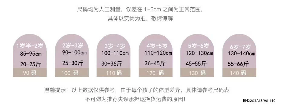 SÉT BỘ 2 DÂY DỄ THƯƠNG