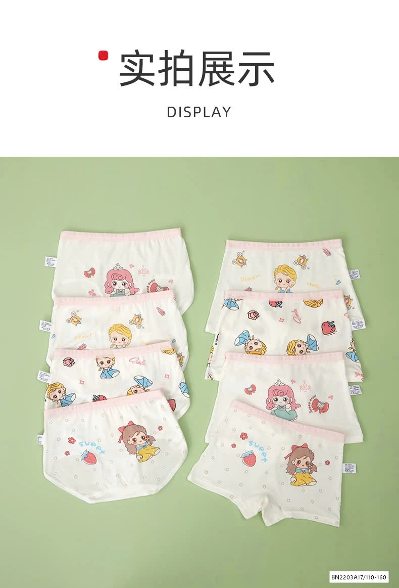 SÉT 4Q CHIP CÔNG CHÚA