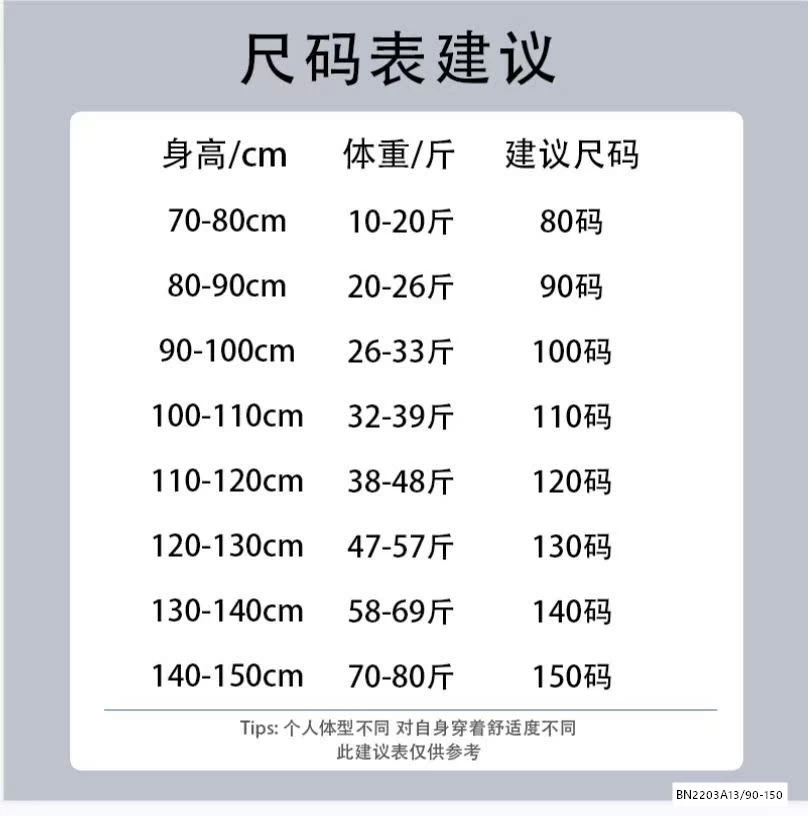 SÉT ÁO GẤU MIX QUẦN VÁY CARO