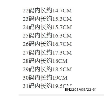 SANDAL MŨI ĐAN GĂN BƯỚM