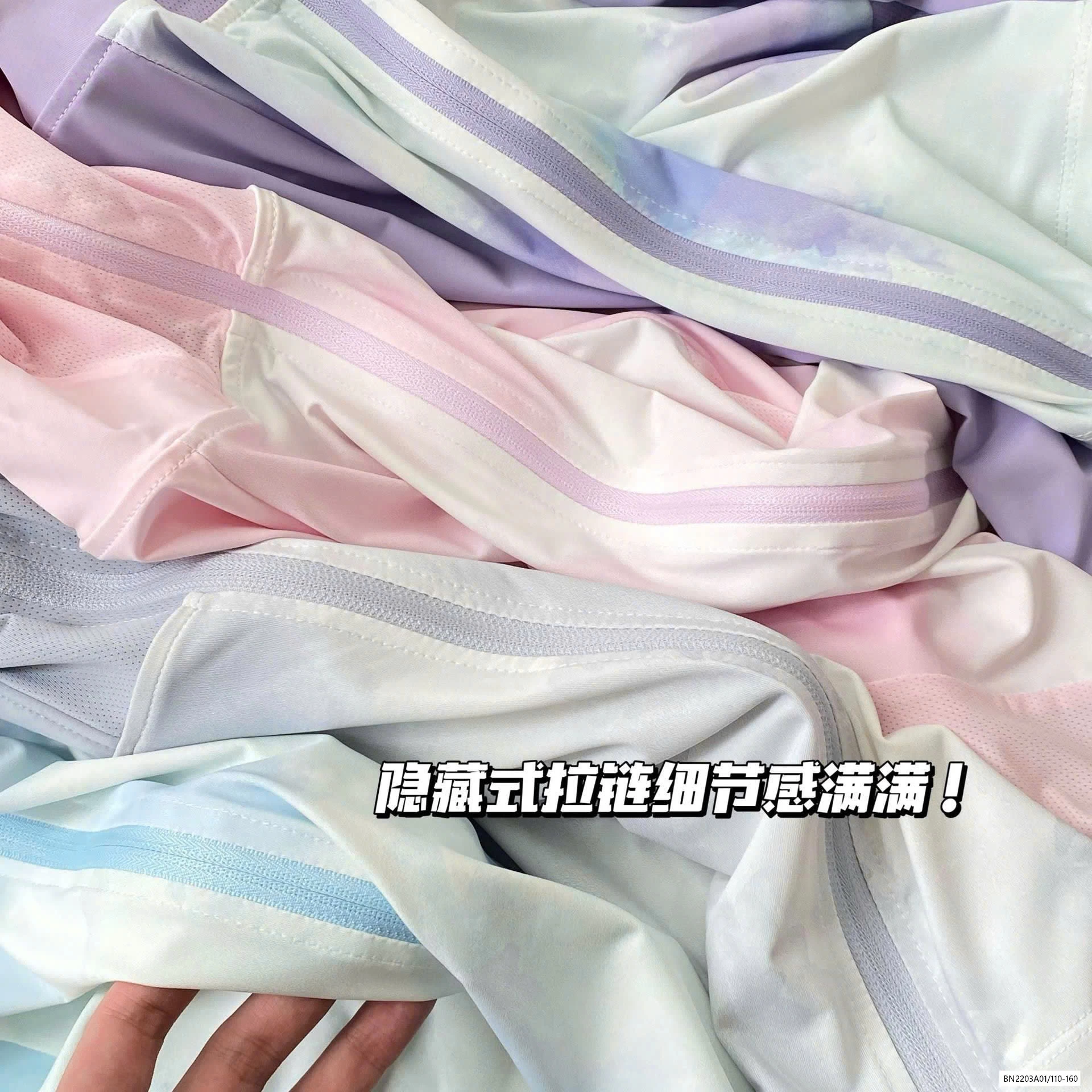 ÁO CHỐNG NẮNG LOANG MÀU