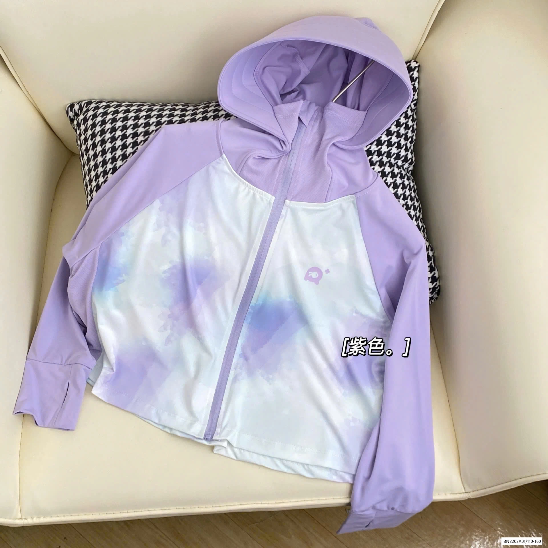 ÁO CHỐNG NẮNG LOANG MÀU