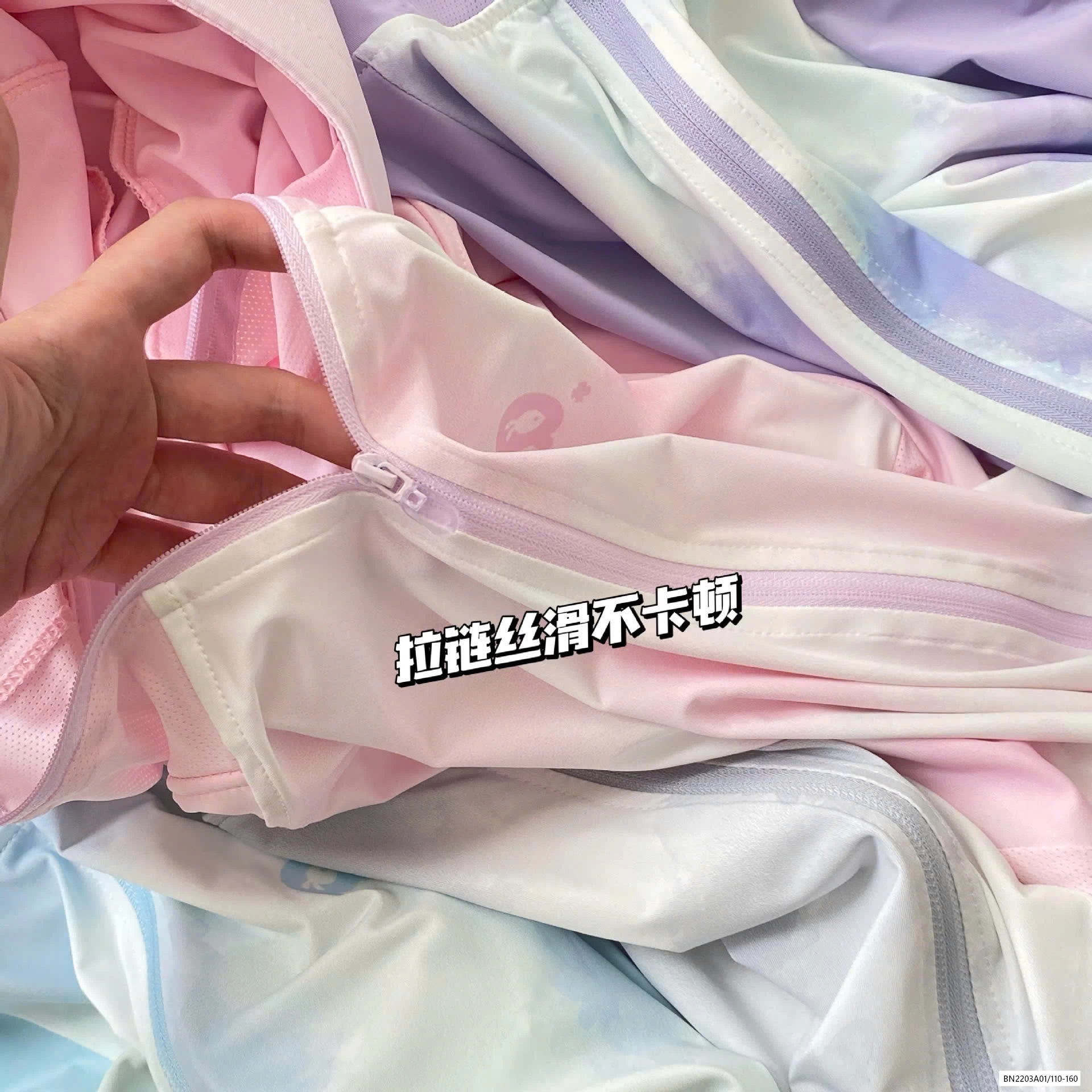 ÁO CHỐNG NẮNG LOANG MÀU