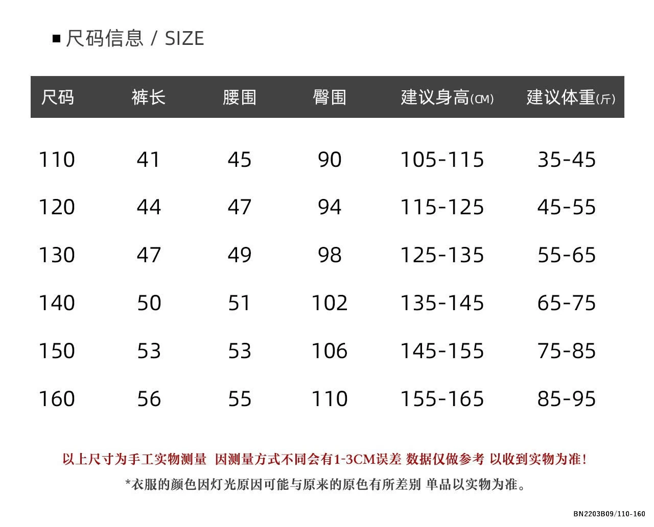 Set áo tanktop chữ mix quần jean rách