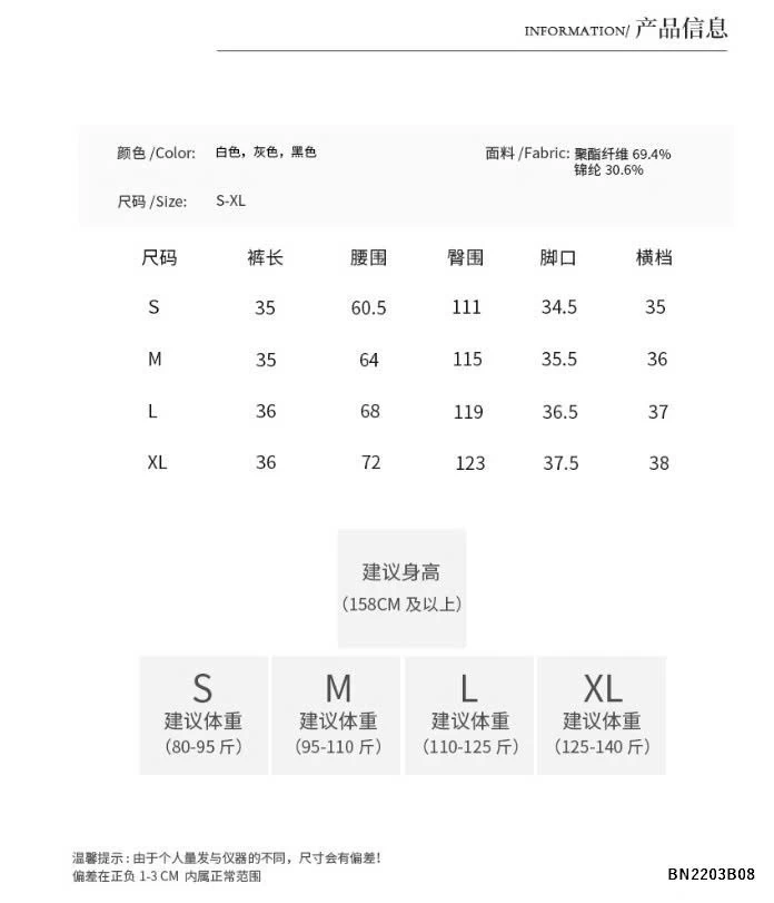 QUẦN SHORT NƠ CẠP CAO CHO NỮ