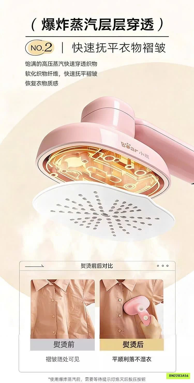 BÀN LÀ HƠI NƯỚC BEAR HỒNG