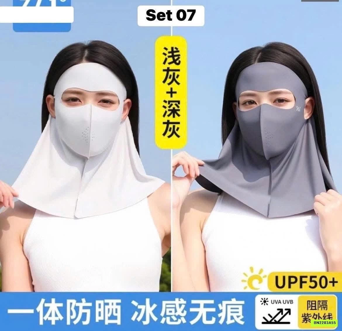 KHẨU TRANG CHỐNG NẮNG 361