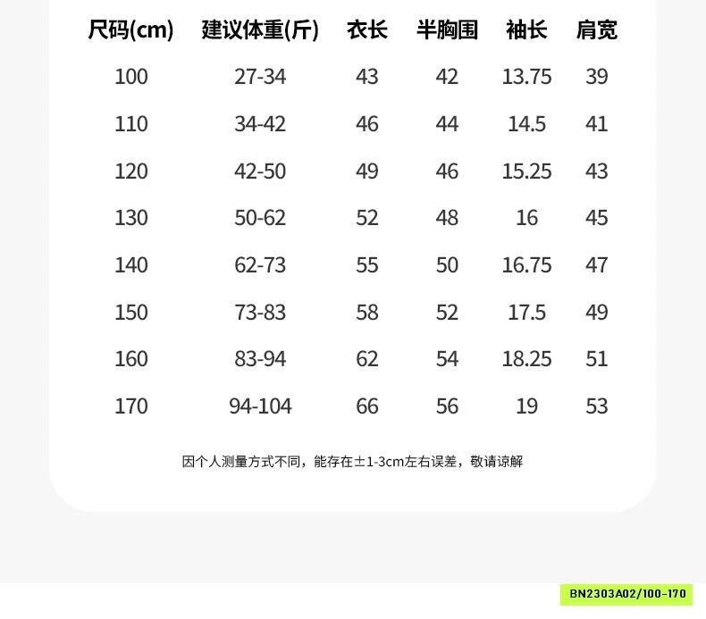 POLO TRẮNG DỆT BASIC HANYA