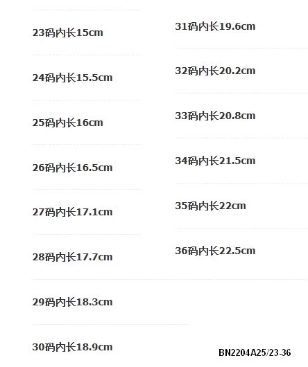 GIÀY TT 2 SỌC GIẢ DA LỘN