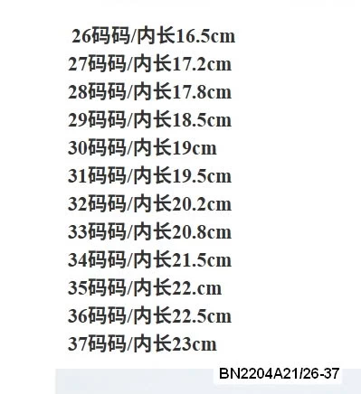 GIÀY SNEAKER BUỘC DÂY