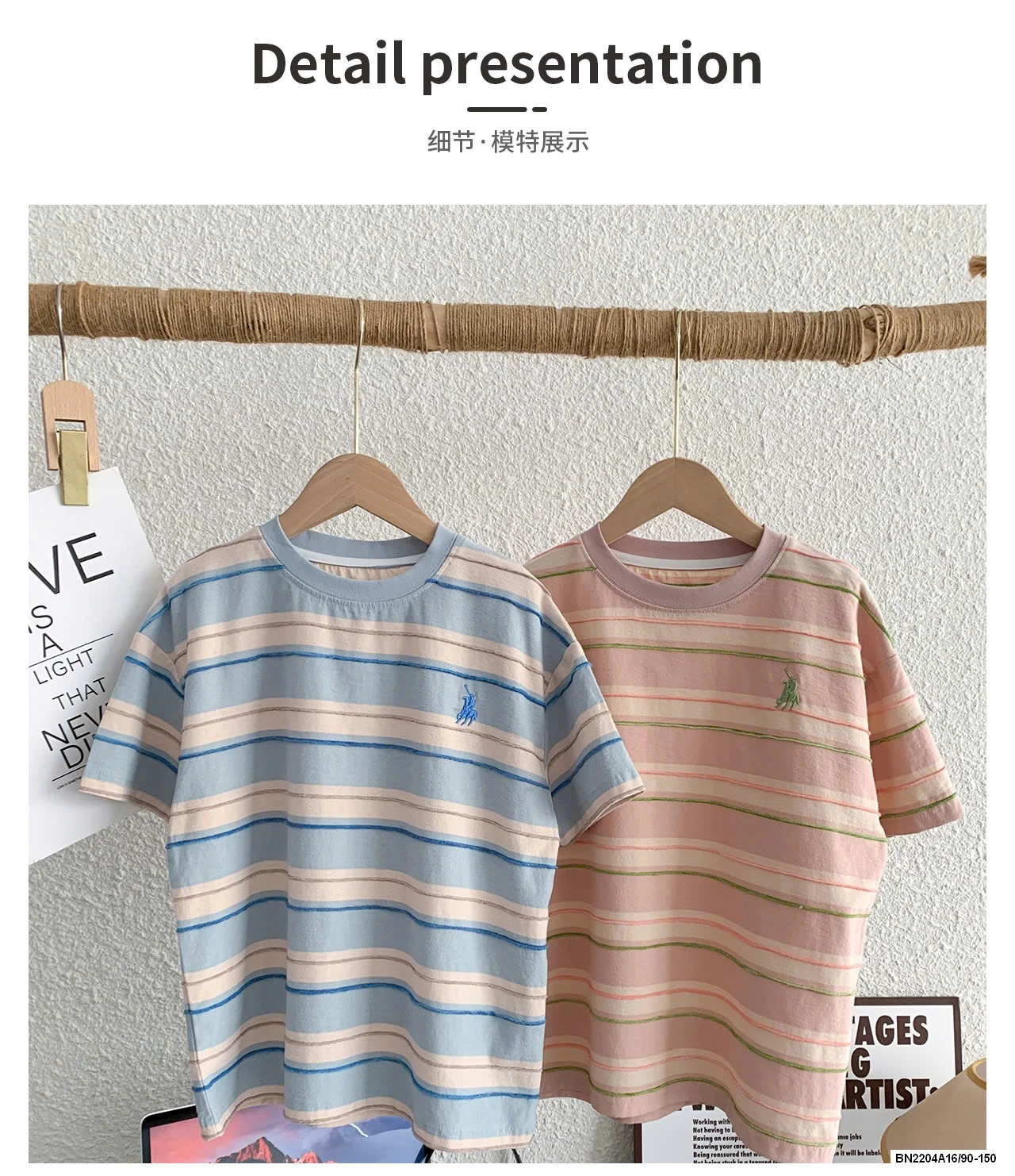 ÁO THUN KẺ NGANG AOAOKIDS