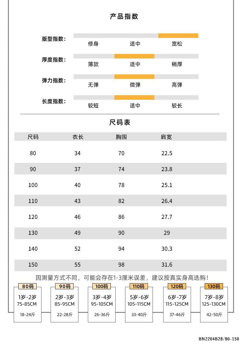 ÁO GÂN SÁT NÁCH 1997