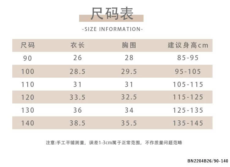 Set 3 chi tiết bé gái mùa hè