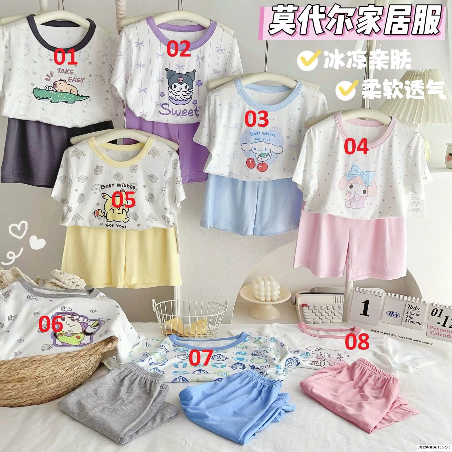 BỘ COTTON MẶC NHÀ HOẠT HÌNH